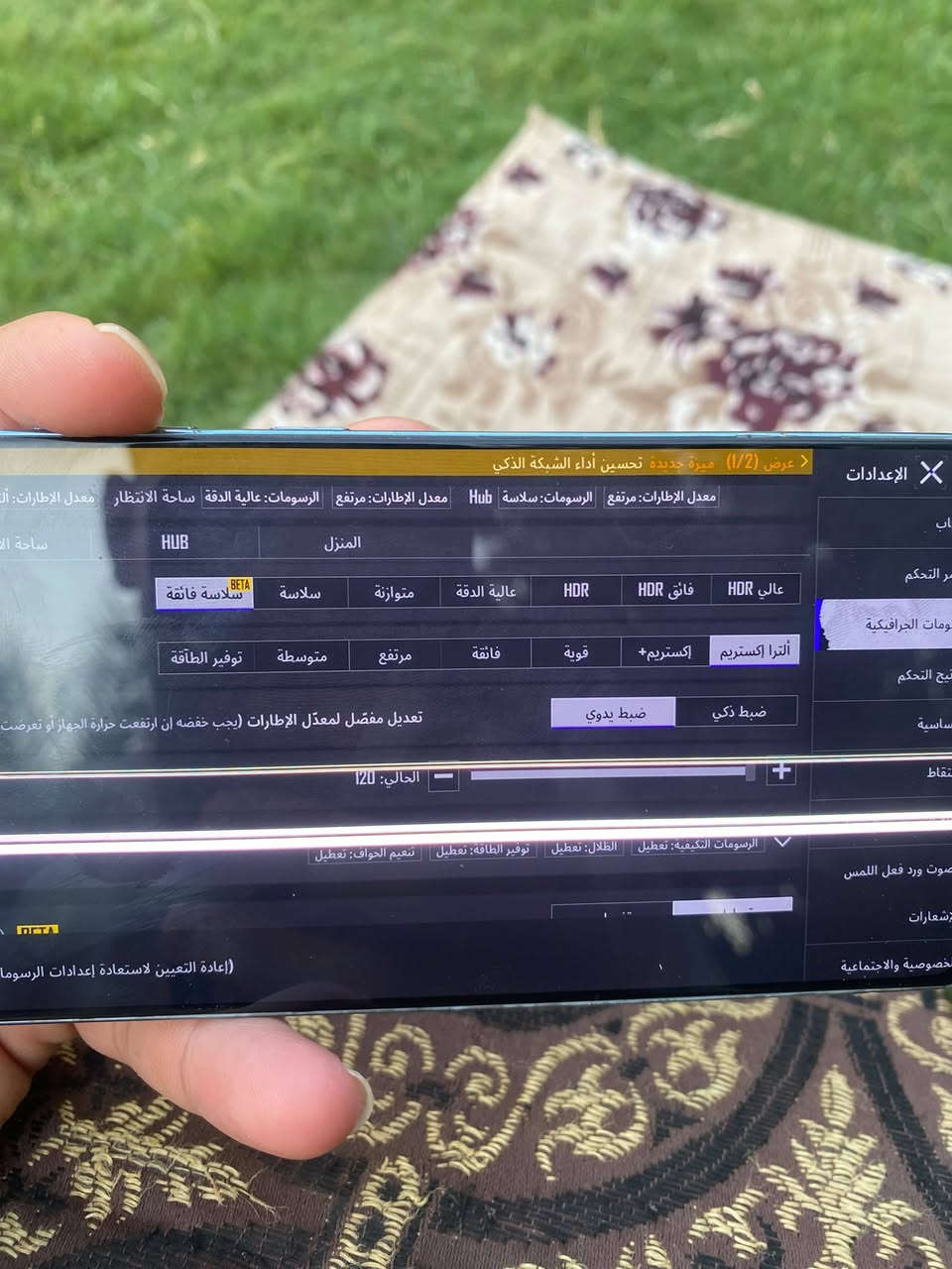 Infinix GT 20 Pro
سعر 200 
يرهم مراوس بأيفون
تواصل***********
