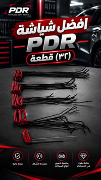 متوووووفر كميات كبيرة جملة ومفرد لطلب والاستفسار 07709863388 075098633...