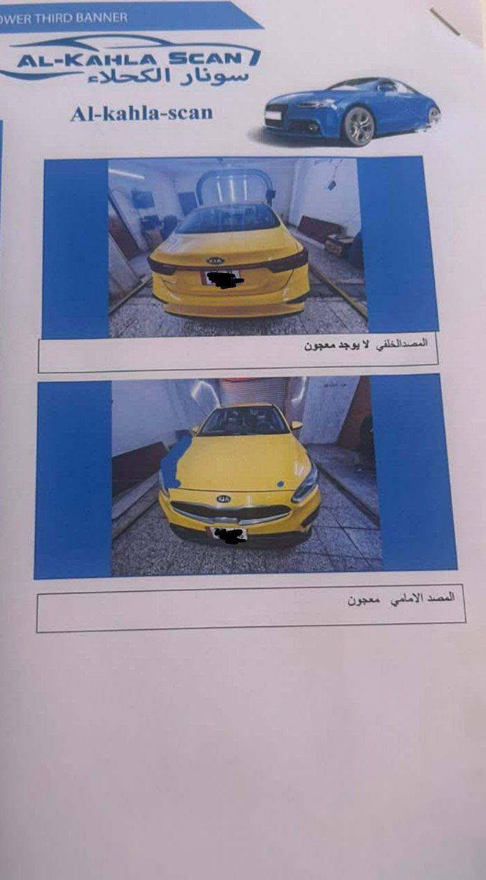 كيا سيراتو 2019 (خليجي)
​الموديل: 2019
​المحرك: 1,600
​المواصفات: خليجي
​الرقم: بغداد (إنگليزي)
​التكييف: تبريد قطعتين (أمامي وخلفي) - تبريد ثلج
​التحكم: تحكم كامل بالستيرن
​المرايا: مرايا شفط (طي كهربائي)
​الداخلية: دواخل لونين 
اشاير بالمري 
مكينة وگير لا تنقيص ولا تبخير 
السيارة بأسمي تحويل مباشر 
​الفحص: السونار مرفق بالمنشور للإطلاع على كافة التفاصيل

​المكان: الديوانية - قضاء الحمزة الشرقي
السعر: 150 ورقة وبيها مجال للشراي
للتواصل والاستفسار: ***********
