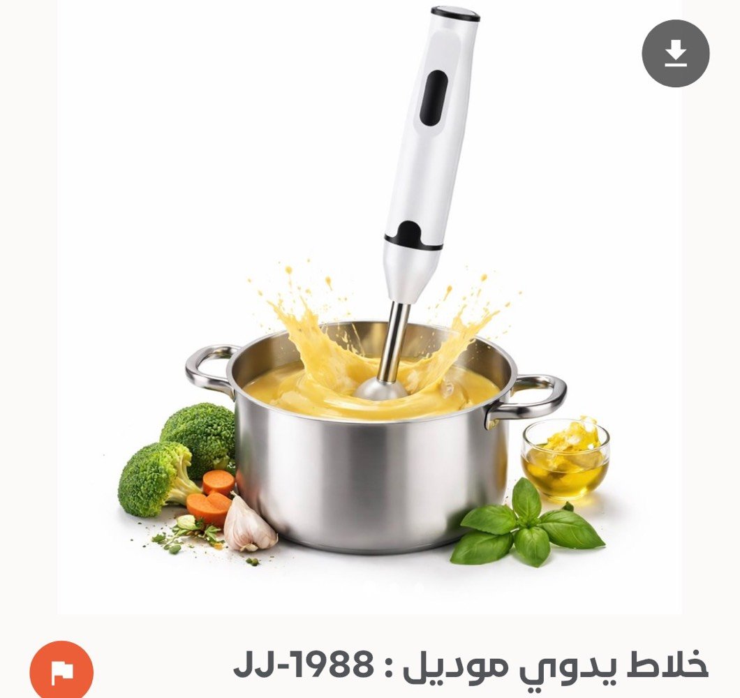 منتجات مطبخ للطلب واتساب ***********