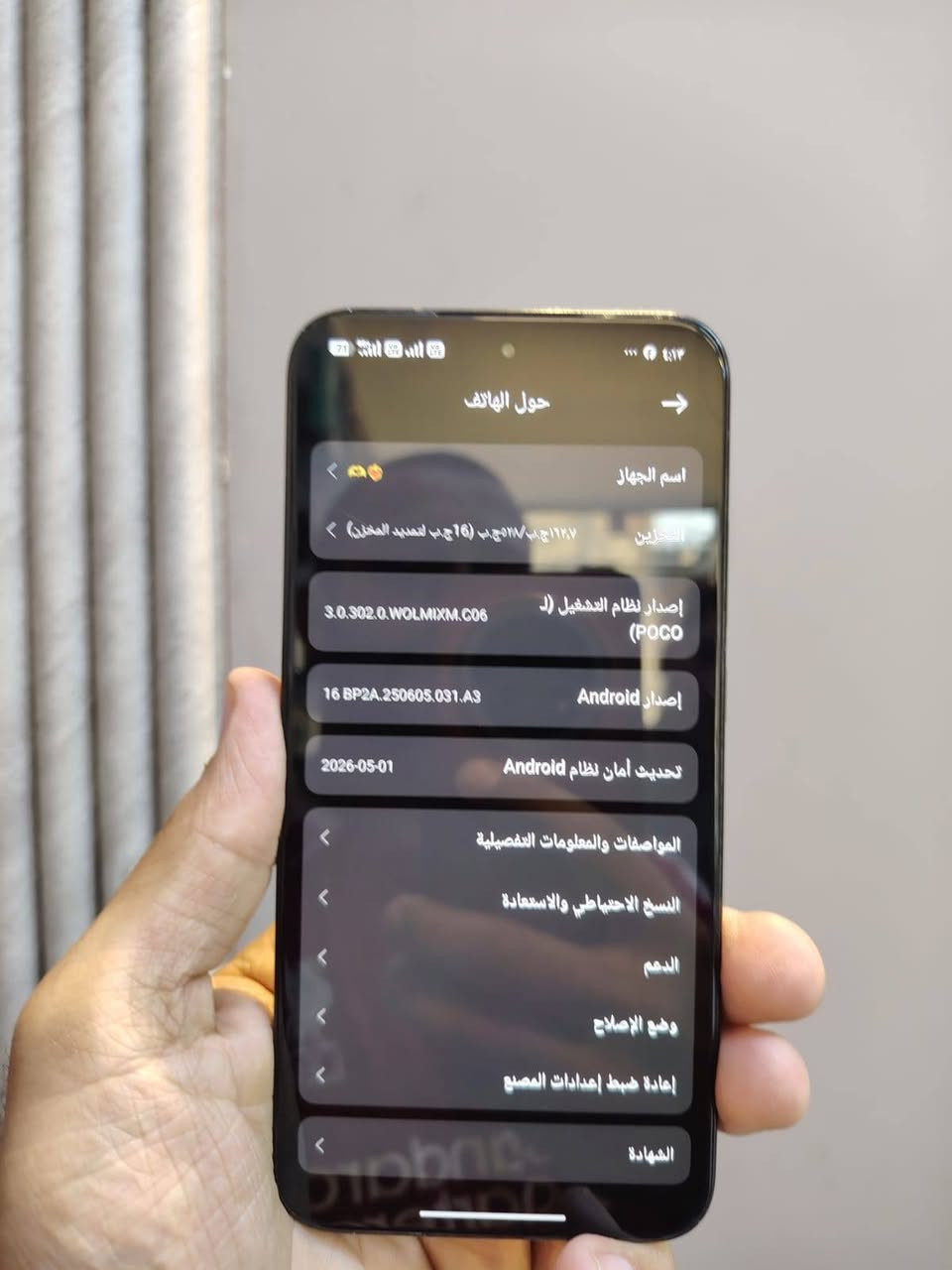 بوكو F7 • ٥١٢ جيجا • بطارية ٩٢٪