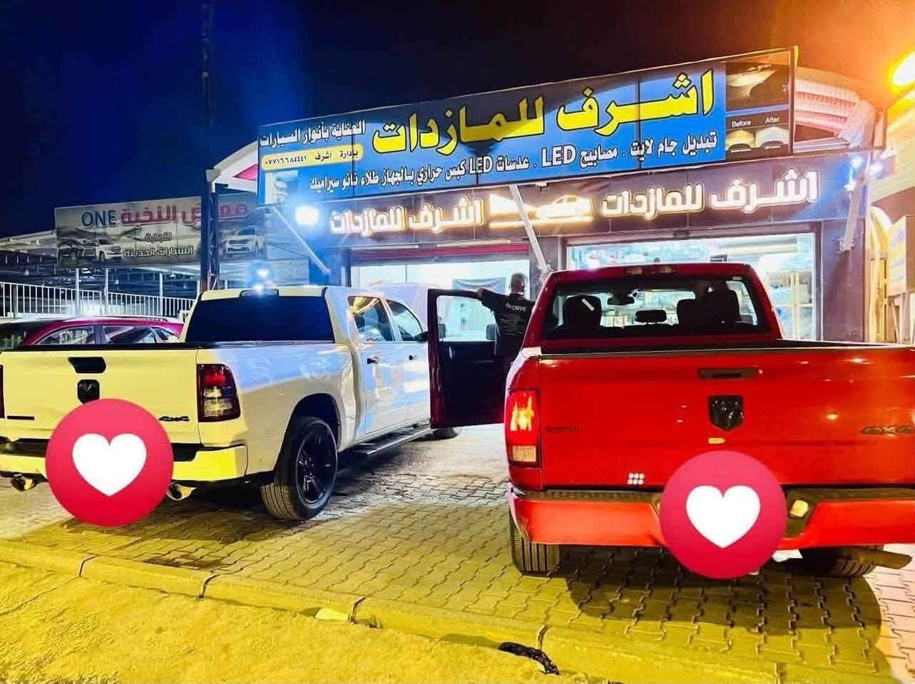 🌟 هل تعاني من ضعف إنارة سيارتك؟ 🌟
#أشرف_للمازدات 👍🏻 وجهتك الافضل 

🔥 تخفيضات قوية وأسعار تناسب الجميع 🔥
     والاسعار داخل المحل بعد الفحص لطفا

✅ جام لايت كوالتي عالي
✅ مصابيح LED أصلية فقط
✅ ماركة AOZOOM🔥 ماركة BOOST والماركات المميزة
✅ عدسات LED بمختلف الأنواع والأحجام
✅ جودة مضمونة وأسعار منافسة

⚠️ لا تنسَ الإعجاب بالصفحة ومتابعتنا ليصلك كل جديد ⚠️

📍 العنوان:
ديالى - بعقوبة الجديدة
شارع معارض خان اللوالوة
قرب كلية الفنون الجميلة
مجاور محطة وقود برهان الجديدة

📞 للاستفسار والطلب:
***********

✅ يرجى الاتصال قبل الحضور ✅

#أشرف_للمازدات
#ديالى
#بعقوبة
#LED
#جام_لايت
#عدسات_LED
#إنارة_السيارات

نص مكتوب في الصور:
- اشرف_للمازدات*********** وجهتكم الافضل
- اشرف_للمازدا ت *********** وجهتكم الافضل
- بعد العمل
- اشرف للمازدات
- الاختيار الامثل لانارة افضل