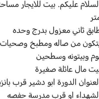 لاستفسار وتساب 07755737391