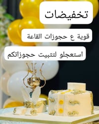 حجوزات القاعة • واتساب • مسؤولة