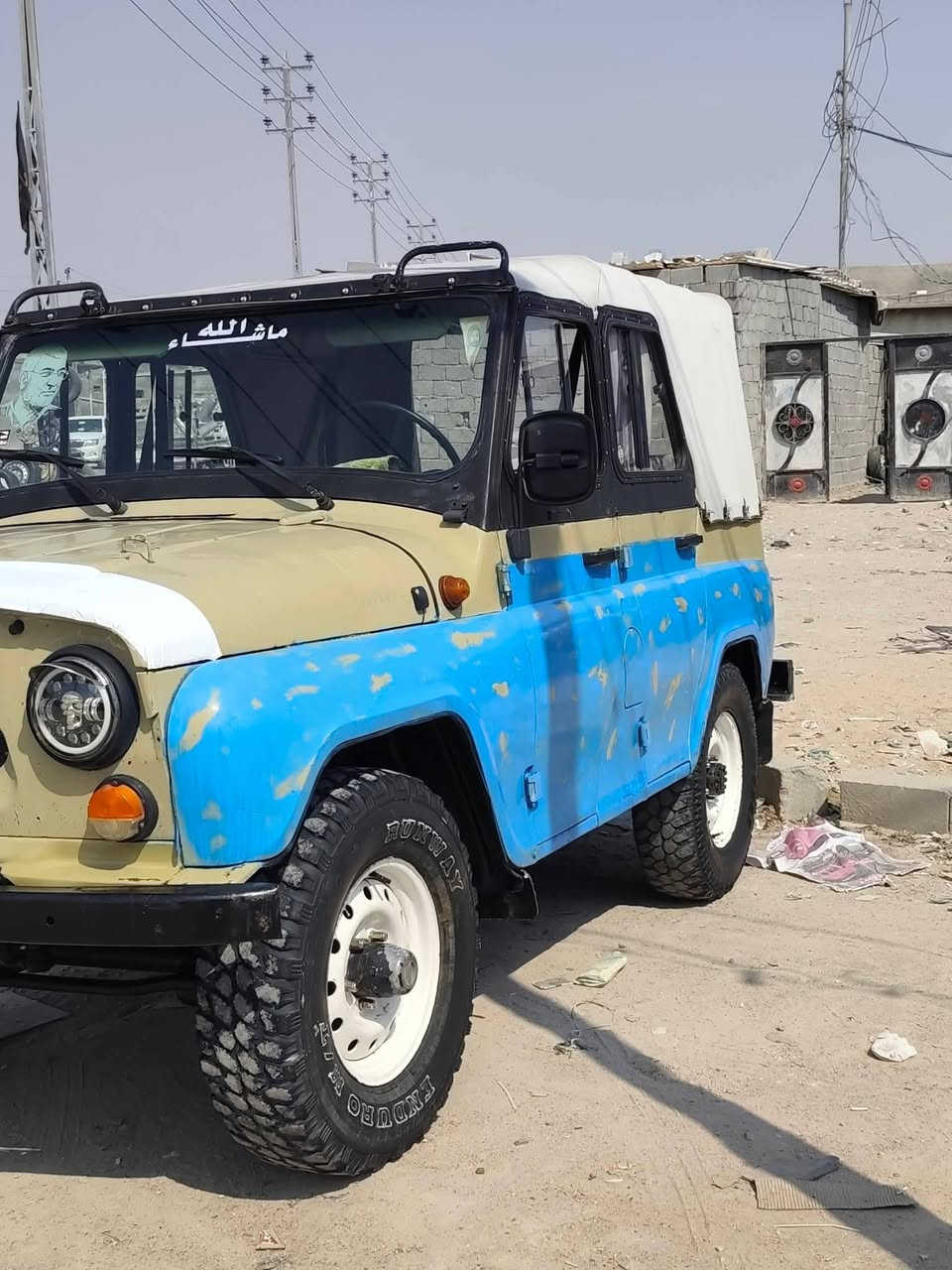 واز ٢٠٠٥ • رقم بغداد • الزبير