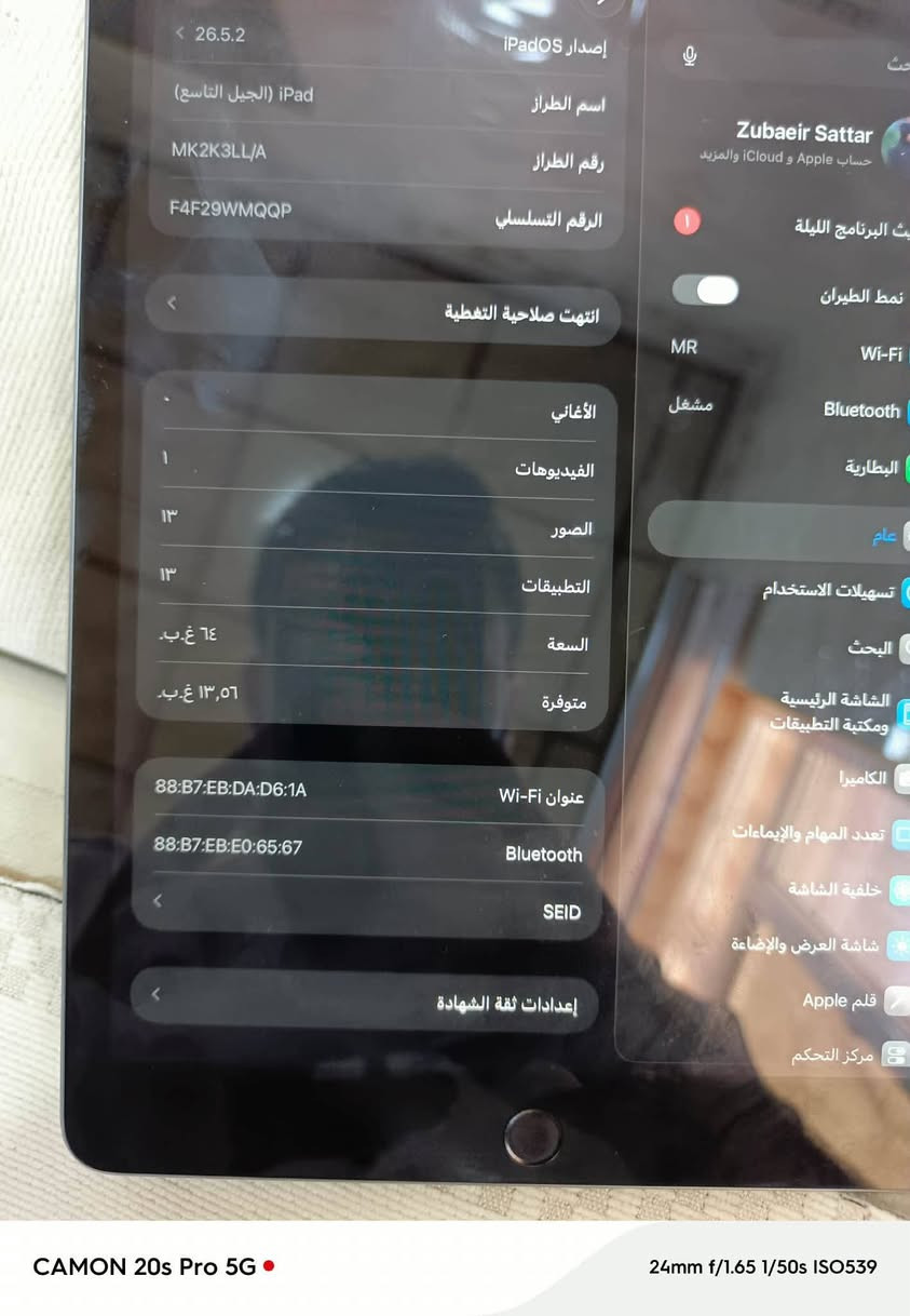 سلام عليكم ايباد 9
ذاكرة 64
ملحقات شاحنة فقط
مستعمل شي قليل
شحن الايباد حيل حيل زين سعره ٢٥٠ الف وبي مجال 
*********** رقم
