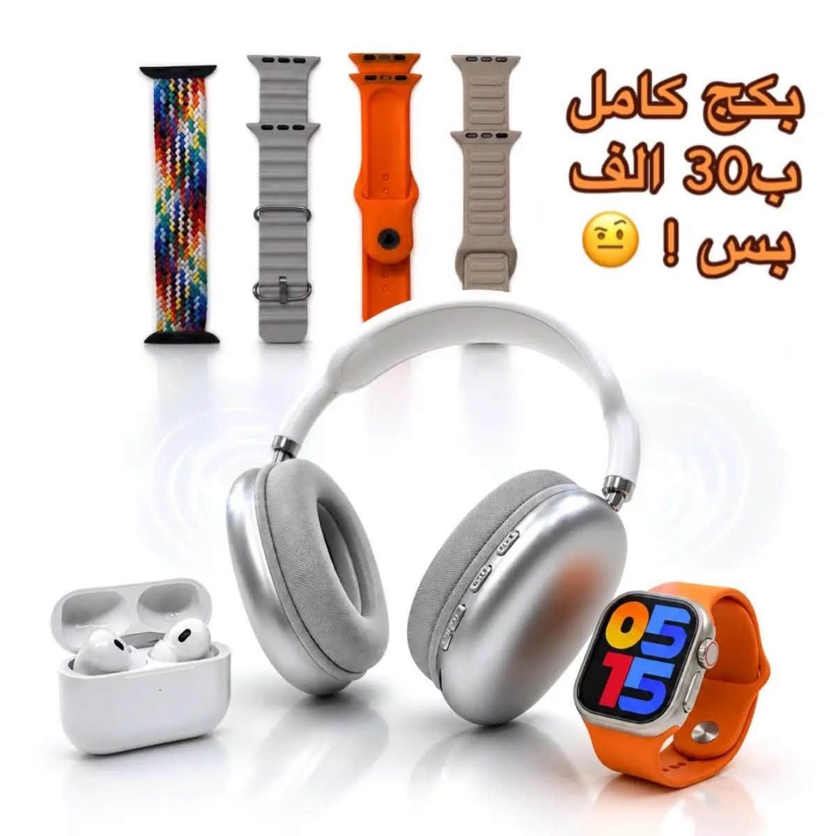 توصيل موجود لكل محافظات العراق ب5 الاف 
للتواصل واتساب *********** 
متجر leo store لخدمتكم 🔥💙🇮🇶😍

نص مكتوب في الصور:
- 15 الف دينار
- بكج كامل ب 30 الف بس !
- ماوس + کیبورد بلوتوث ب 25 الف بس