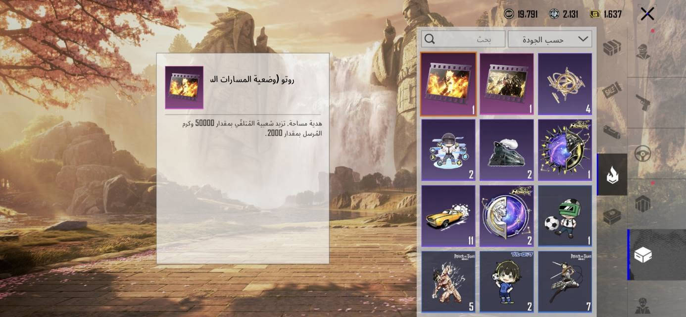 حساب للبيع كفاله من كل شي كوت.زوريجات ***********

ايدي/51457532372
اسلحه/42 سلاح اهم شي كدامك 
رفقاء/ اربعه كدامك 
شغلات مهمه/5قطع مثك +5لوبي ثنين مثك +2 كرت50k شعبيه
وغيرها من القطع الحمره 6 + لمسة الذهب المثك وهواي امور 
خوذ/
جنط /.                            كدامك 
مضلات نزوليات/
اي استفسار موجود واتساب وماسنجر

نص مكتوب في الصور:
- 11.409 1.968 3.022 أزياء الإطلالات بحث حسب الجودة X-SUIT 10 7 7 8 حفظ الهيئة
- تعزيز كيوبي الذيول التسعة - AUG (المستوى 3)
- المختبر
- الشكل الأساسي
- تأثير مميز عند الاستبعاد
- وضع الطاقة
- إشعار الاستبعاد
- إشعار الفريق
- تأثير إصابة
- تغيير الهيئات
- مؤثر صوتي للإشعار
- الطابع
- لا يمكن لأحد غيرك سماع هذا المؤثر الصوتي.
- كن استخدام مواد أخرى لتعويض
- 40/ 0
- ترقية
- 289.9K
- 42
- 15
- 7
- كل مسج
- 3
- 390/65
- 0/4
- كارثة الخراب - AWM (المستوى ١) تقدم الأبحاث 7/1 الشكل الأساسي تأثير مميز عند الاستبعاد شكل متقدم إشعار الاستبعاد تأثير إصابة الشكل النهائي النموذج الأساسي معاينة الرمز التعبيري السمات المتحركة لترقية السلاح 390/80 0/6 مواد أخرى لتعويض النقص. 60/ ترقية الطابع 36.3K المختبر اقتنى 42 15 7 7 3
- القطة المحتالة - P90 (المستوى 4)
- تقدم الأبحاث 4/7
- شكل متقدم
- الشكل النهائي
- النموذج الأساسي
- معاينة الرمز التعبيري
- صندوق، الغنائم
- 390/80
- 0/6
- مواد أخرى لتعويض النقص
- 60/<
- 321.6K
- الأثير المختوم - M416 (المستوى 4)
- تقدم الأبحاث 4/8
- السمة المتحركة لتبديل السلاح
- خداام مواد أخرى لتعويض النقص
- /60
- 2,5M
- الفوهة
- الرؤية
- المخزون
- مخزن ذخيرة
- المقبض الأمامي
- مقتنى
- حسب الجودة 4 0 1 2 1 23 8 8 3
- 19,791 2,131 1.637 بحث حسب الجودة صندوق اختيار حزمة صوت يتيح لك اختيار حزمة صوت تعاونية من القائمة. مرات الاستخدام: 1 استخدام 1 1 1 1 5 4 1,568 2,200 4 3 6 1
- المختبر المختفي 4/7 تقدم الأبحاث الشكل الأساسي تأثير مميز عند الاستبعاد شكل متقدم إشعار الاستبعاد تأثير إصابة الشكل النهائي صندوق الغنائم استخدام مواد أخرى لتعويض النقص 60/ < 390/80 0/6 ترقية 38,4M الفوهة الرؤية المخزون مخزن ذخيرة المقبض الأمامي النهر الجليدي - M416 (المستوى 4) 42 15 7 7 3
- 19.791 2.131 1.637 بحث حسب الجودة روتو (وضعية المسارات ال... هدية مساحة. تزيد شعبية المتلقي بمقدار 50000 وكرم المرسل بمقدار 2000.