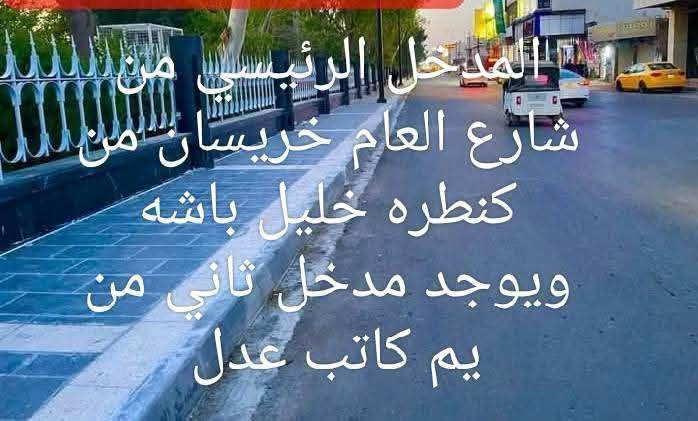 مشتمل ٦٠م • غرفتين • ملك صرف زراعي