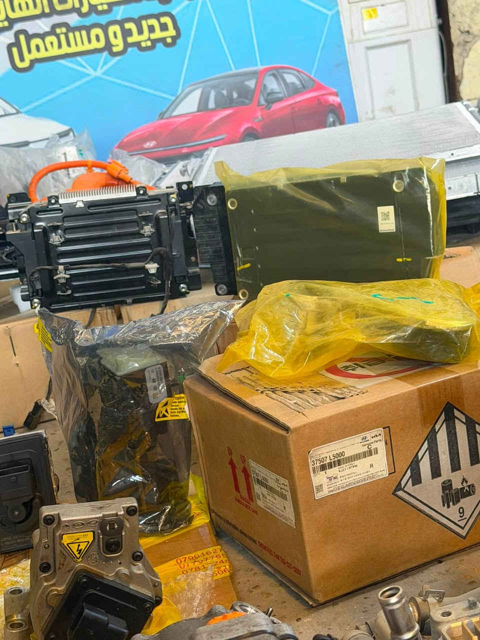 السلام عليكم توفر كمبريسر واتر بام داينمو بطاريه ١٢ فولت خلايا عقل انفيرتر عقل بطاريه ومحركات جميع السيارات الكوريه الهايبرد ***********
