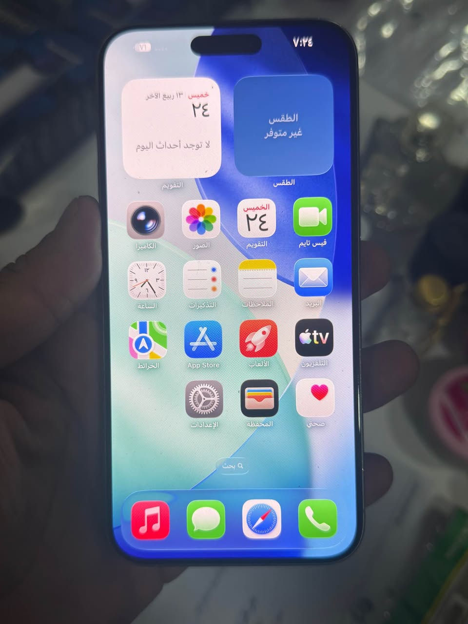ايفون 15 برو ماكس ذاكره 256 دبل سيم كارت لون تيتانيوم نظيف جدا جدا مبدل ظهر فقط بطاريه 85 سعره 900 الف مكاني بغداد *********** بدون ملحقات بس الجهاز بغداد, العراق

نص مكتوب في الصور:
- ٧:٢٥
- حالة البطارية
- عادية
- تعمل بطارية iPhone هذه على النحو المتوقع. حول البطارية والضمان...
- الحد الأقصى للقدرة
- ٨٥٪
- هذا قياس لققدرة البطارية مقارنة بقدرتها عندما كانت جديدة. قد تتسبب القدرة المنخفضة بتقليل ساعات الاستخدام بين عملية الشحن والأخرى.
- عدد الدورات
- ٨٩٩
- هذا هو عدد مرات استهلاك iPhone لقدرة البطارية. معرفة المزيد...
- تاريخ التصنيع
- تشرين الأول ٢٠٢٣
- أول استخدام
- تشرين الثاني ٢٠٢٣
- حول
- < iPhone
- 26.6
- إصدار iOS
- iPhone 15 Pro Max
- اسم الطراز
- MU2Q3ZA/A
- رقم الطراز
- HV2HCXC4DT
- الرقم التسلسلي
- الأغاني
- الفيديوهات
- الصور
- ٢٥٦ غ.ب.
- السعة
- ٢٣٧,٩٨ غ.ب.
- متوفرة
- A4:F6:E8:0E:89:B3
- Wi-Fi عنوان
- A4:F6:E8:08:BD:AE
- Bluetooth
- 3.70.01
- البرنامج الثابت للمودم
- SEID
- قفل شركة الاتصالات
- لا توجد قيود على الشريحة