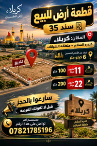 الستفسار ،،، 07821785196