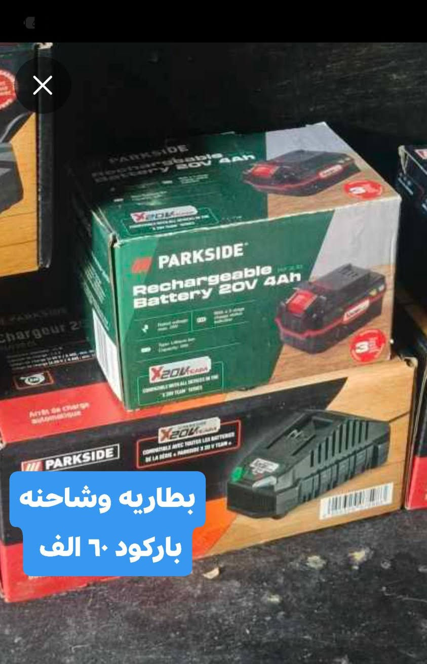 السلام عليكم
الطلب و الاستفسار 
***********
العنوان كركوك حي الحريه
قرب مكتبة 🏫📚 فلاح كلي 
توصيل ٥ الاف كل المحافظات
