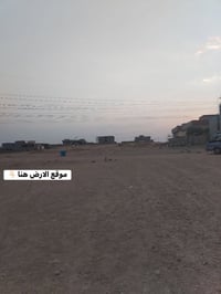 القوسيات • ١٥٠م • سند زراعي