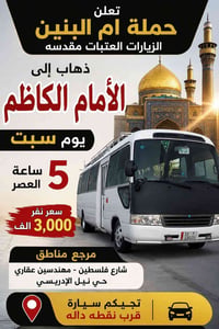 ابو امير 07716847987