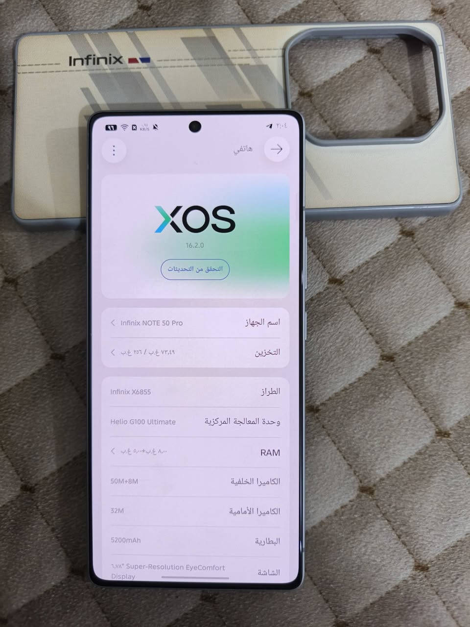 انفنكس هوت ٥٠ برو للبيع جهاز بعده بوضع الشركه بطاريه ١٠٠ للبيع فقط سعر ٢٩٠ بي مجال بسيط للتواصل *********** مكاني بغداد الحريه
