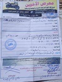تسع زروف • وكالة • نضيفة