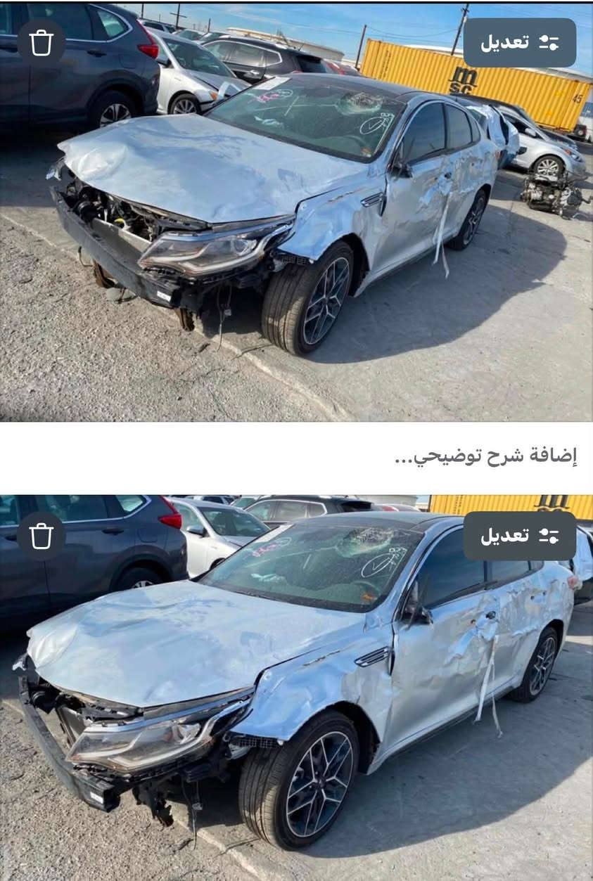 🚘 كيا أوبتيما 2020 Black Edition للبيع 🚘
📍 الموقع: كربلاء المقدسة
🇺🇸 الوارد: أمريكي
🌟 المواصفات العامة والفئة:
• الفئة: S (أعلى فئة بالمواصفات الجانبية) 🔝
• المحرك: 2400\text{ cc} ⚙️
• النسخة: Black Edition المميزة بالكامل 🖤
🛠️ المواصفات والإضافات:
• القيادة: قيادة آلية + نظام تحديد مسار 🛣️🤖
• الراحة: تدفئة مقاعد + تدفئة ستيرن 🔥💺
• التبريد: منظومة تبريد جديدة (ثلج ما شاء الله) ❄️💨
🔍 حالة السيارة (الحادث والورق):
• الحادث: بنيد وصفحة فقط 🛠️
• الوضعية القانونية: كتاب معوقين وتتحرر في شهر 11 القادم (يعني باعتيار حرة تماماً) 📄🔓
• 📷 صور الحادث: مرفقة أدناه في المنشور 👇
💵 السعر:
• بالعراقي: 19،932،000 دينار 🇮🇶
• بالدولار: 132$ (ورقة) 💲
وبيها مجال
📞 للتواصل والاستفسار: *********** 📲
