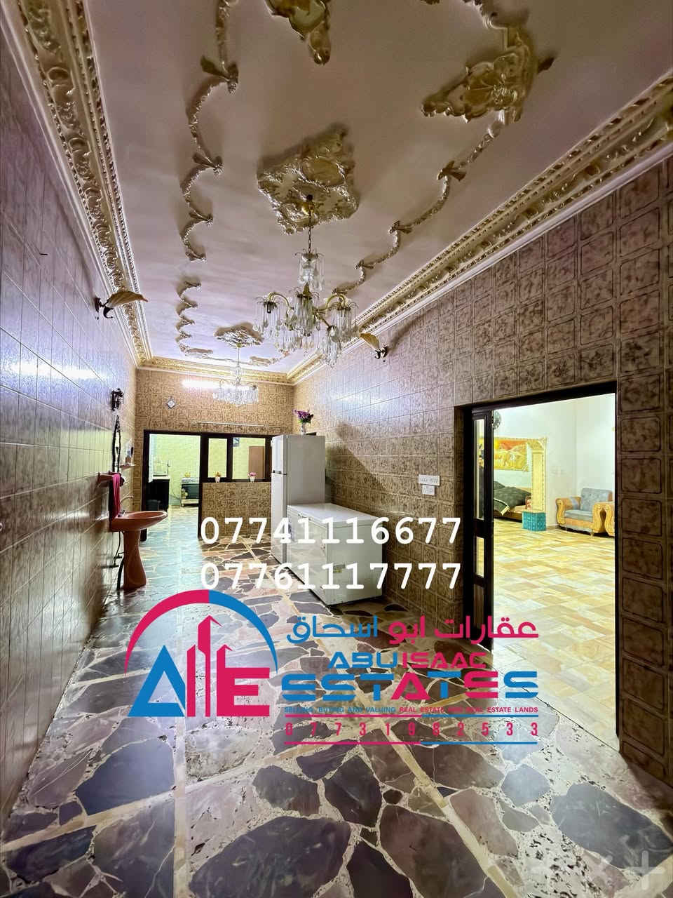 رقم الإعلان 335
بيت للبيع في حي السكك 
شارع المشجر موقع مميز جداً
المساحة 330 م طابقين 4 غرف نوم وباقي الملحقات 
شارع 15 م 
( فرصة استثمارية ) 

للاستفسار تواصلوا معنا عبر ارقام خدمة العملاء:
***********
***********
***********
او زورونا في موقع مكتب عقارات ابو اسحاق 
العنوان : سامراء الضباط الثانية شارع المكاتب مقابل شارع 2000

نص مكتوب في الصور:
- بيت في حي السكك شارع المشجر
- المساحة 330 م شارع 15 م
- طابقين 4 غرف نوم
- موقع مميز جداً
- ***********
- عقارات ابو اسحاق
- ABU ISHAAQ
- ESTATES
- REAL ESTATE AND REAL ESTATE LANDS
- ***********3
- *********** *********** عقارات ابو اسحاق ABUISAAC ESTATES SELLING, BUYING AND VALUING REAL ESTATE AND REAL ESTATE LANDS ***********3
- *********** *********** عقارات أبو إسحاق ABUISAAC ESTATES SELLING BUYING AND VALUING REAL ESTATE AND LANDS ***********
- *********** *********** عقارات ابو اسحاق ABU ESAAC ESTATES SELLING, BUYING AND VALUING REAL ESTATE AND CARS ***********
- *********** *********** عقارات ابو اسحاق ABUISAAC ESTATES SELLING, BUYING AND VALUING-REAL ESTATE AND REAL ESTATE LANDS ***********