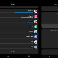شاومي باد ٧ • ذاكرة ٢٥٦ • رام ٨