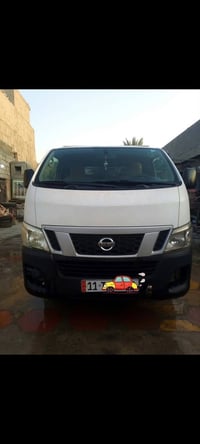 نيسان زعره • كفالة عامه • رقم بغداد