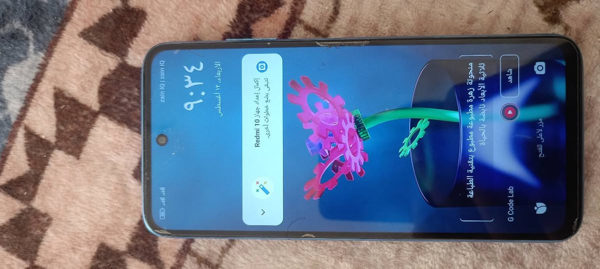 سلام عليكم ريدمي 10للبيع تليفون كلشي مابي فقط ال زلوق الي بل ضهر الباقي مابي شي الي يريده يراسلني خاص او واتس ‏‪***********‬‏
