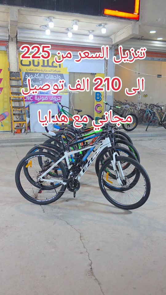 بايك جبلي • GTR2000 • مقاس ٢٩