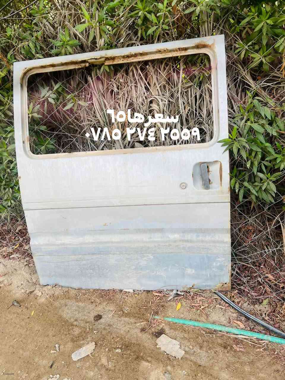 كيا باستا • باب يمينه • باب جلطة