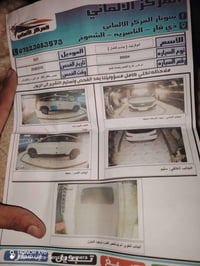 شيفروليه كابتيفا • ٢٠٢١ • رقم بغداد