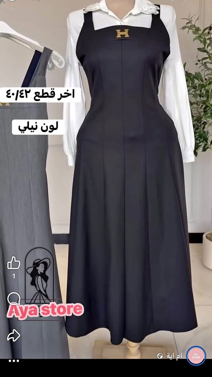 بسماية • ٤٠/٤٢ • نيلي