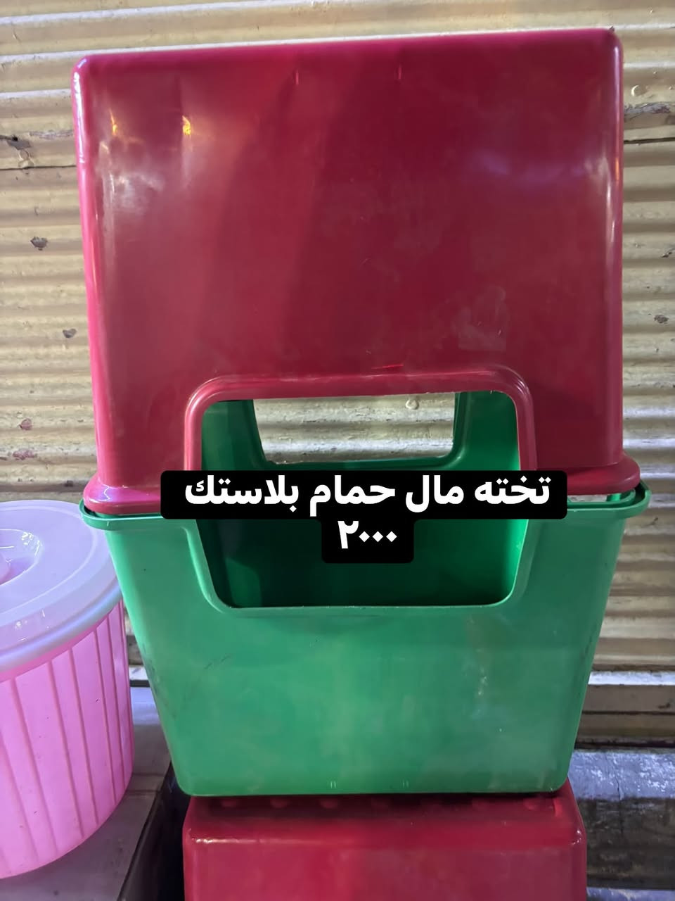 محل سجاد • حريه الأولى • توصيل مجاني