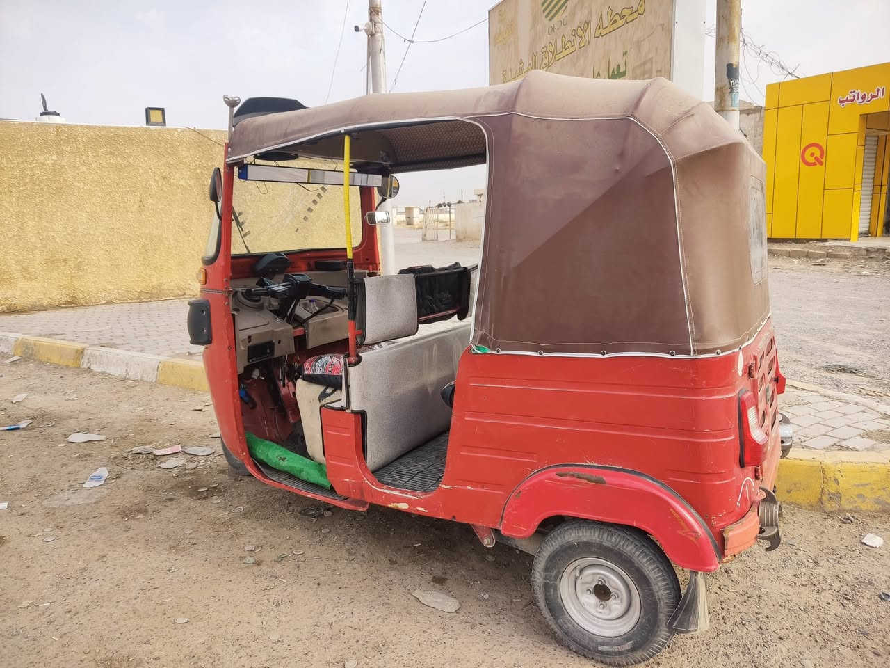 تكتك • ٢٠١٧ • اوراق كامله