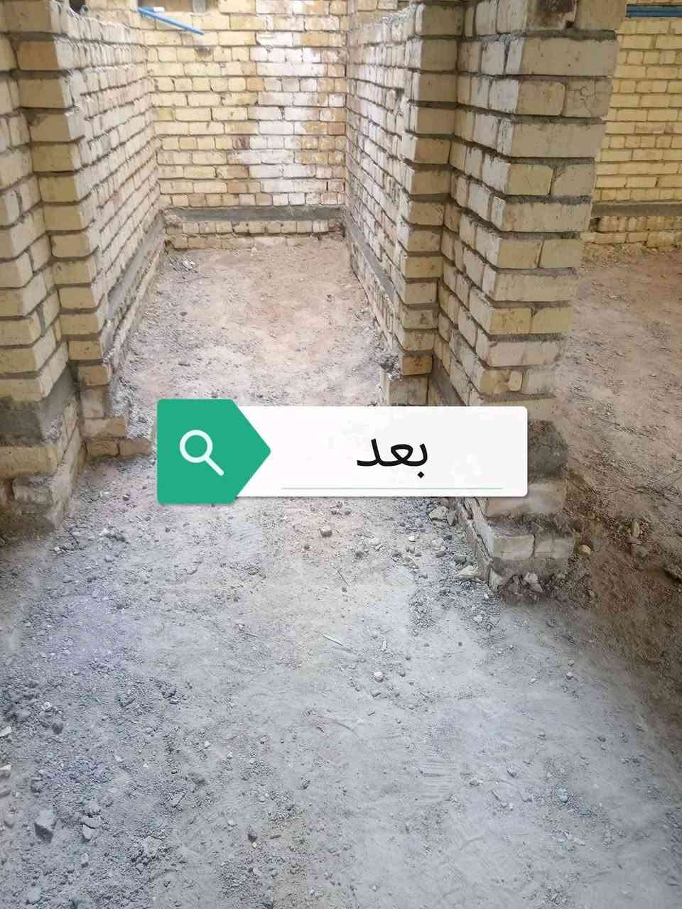 سلام عليكم الي يحتاج عمال تنظيف انقاض وتعديل الارضيه تصعيد مواد تدخيل سبيس رمل جص سمنت طابوك تفليش حفر صب تنظيف كلشي نشتغل رقم‏‪*********** واتساب
