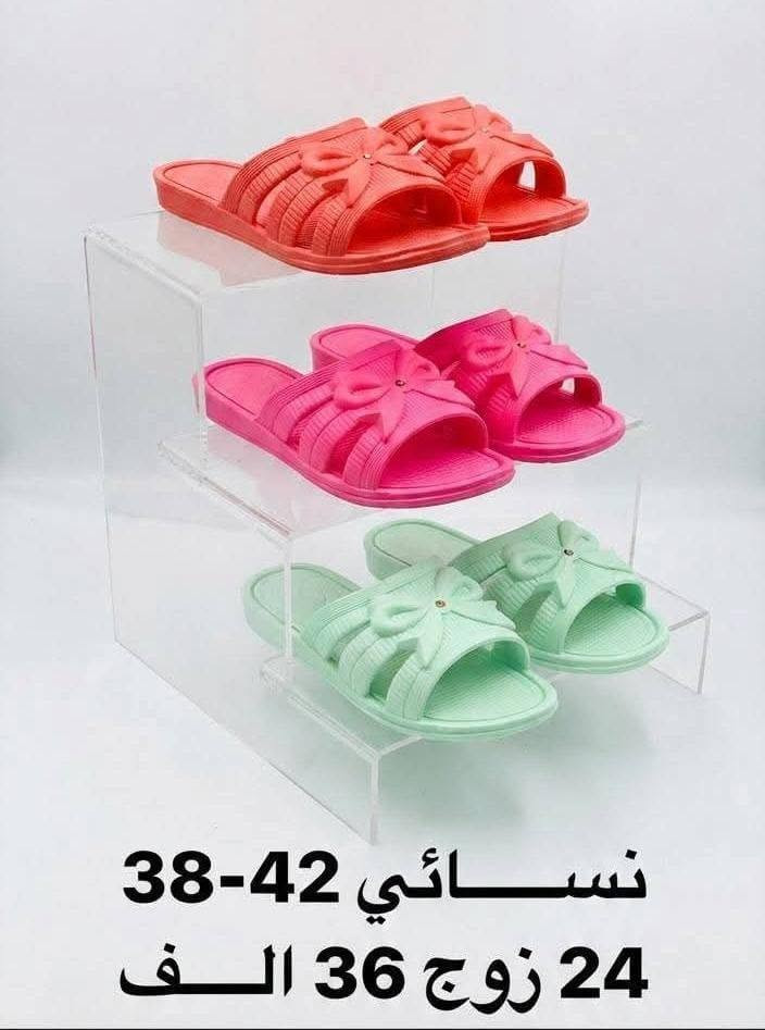 معطر نســـــــــائي لاستيك 
كارتون 24 زوج بــــــ36 الف
#باربــي_للجملـــه_الثــقة_عنـواننا

رابط قناتنا على التلگرام..... 
https://t.me/BARBELP

رابط گروب واتسـاب.... 
https://chat.whatsapp.com/KTOByfMlym1DUhyJHkFVxJ?mode=ems_copy_t

للحجز والاستفسار مراسلة الصفحه 
رقم الواتس : ***********
