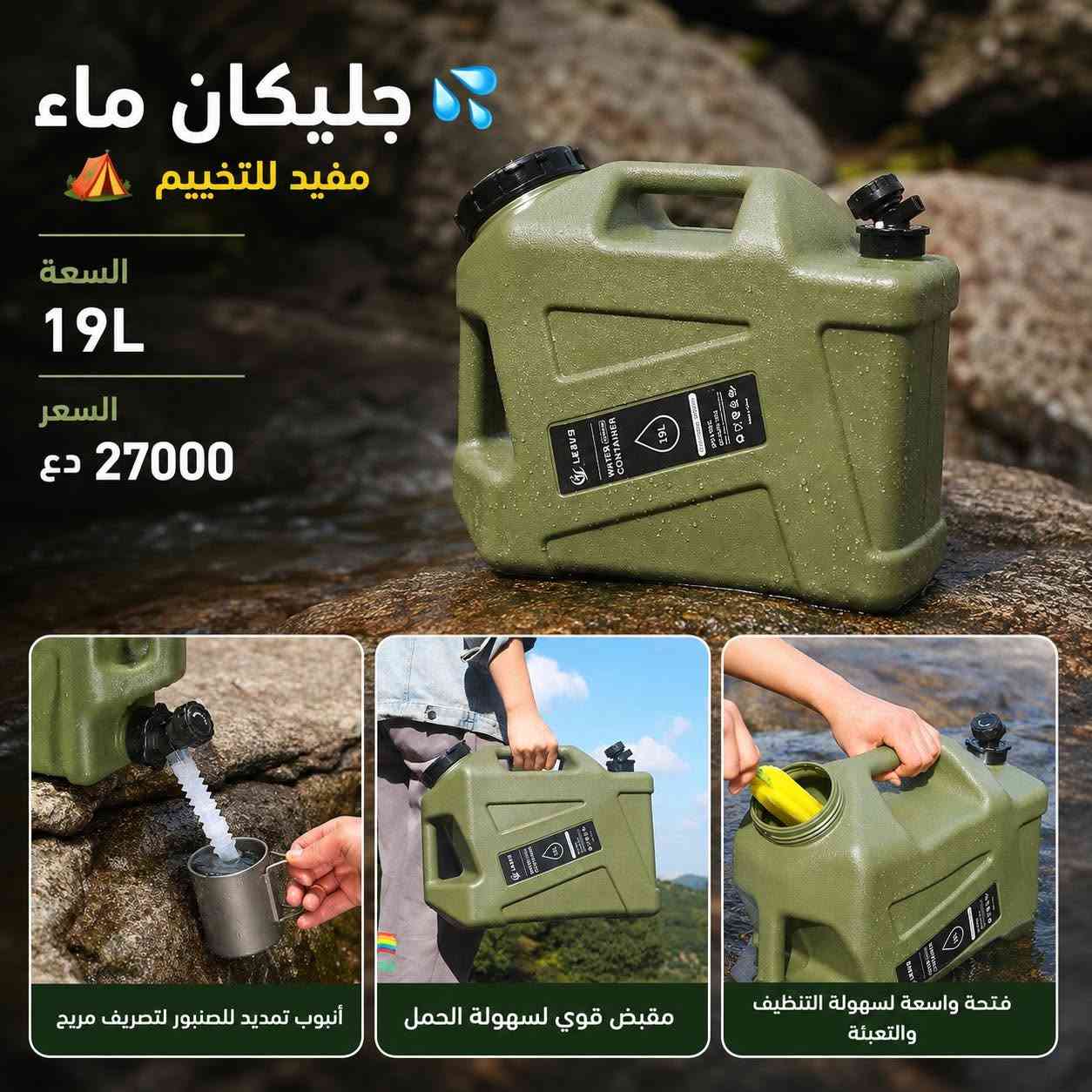 📍بغداد الكاظمية مدخل الطي
***********
