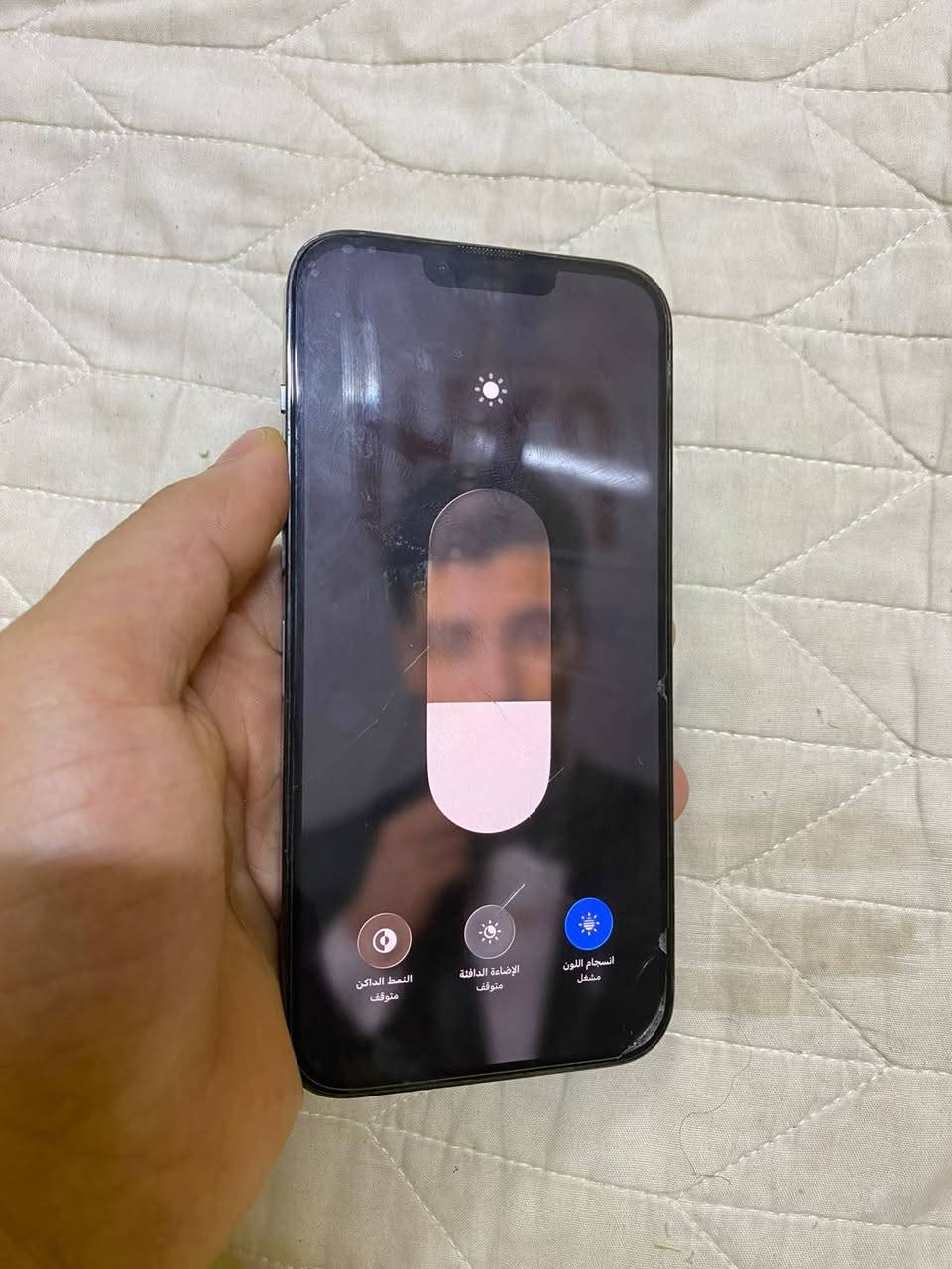 📱 آيفون 13 برو ماكس للبيع
السلام عليكم 🌹
جهاز نظيف وكلش مرتب، ومواصفاته:

🔹 تبديل شاشة فقط — شاشة Apple أصلية، شرط الفحص
🔋 البطارية: 88%
💾 الذاكرة: 256GB
🌍 نسخة شرق أوسط
✅ الجهاز شرط الفحص

💰 السعر: 700 ألف
🤝 وبي مجال بسيط للشراي الجاد

📩 ***********

