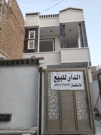 بيت • ١٠٠م • التحرير