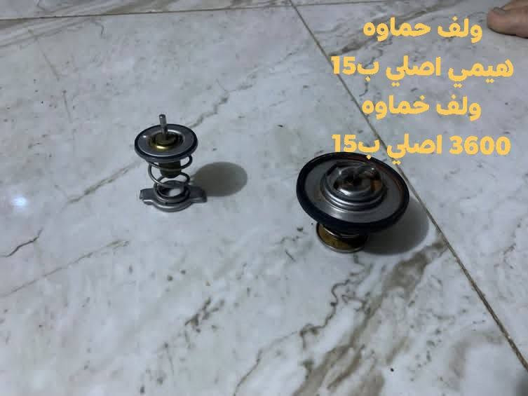 غراض جارجر تفصيخ شرط اصلي شرط الشغل... للبيع
العنوان الكوت مركز المدينه للاستفسار ***********

