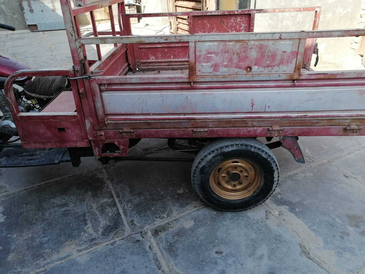 ستوته • جاهزه • مكفول