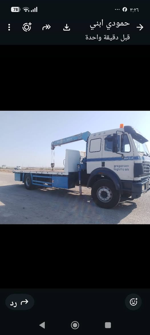 للبيع كرواتي موديل 96 محرك 6سلندر كرين 3طن تخم تاير 13محرك كير جدد قماره بدون صبغ  رقم اربيل جديد بسمي مجدد 31 سعر 175$ مبايل ***********
