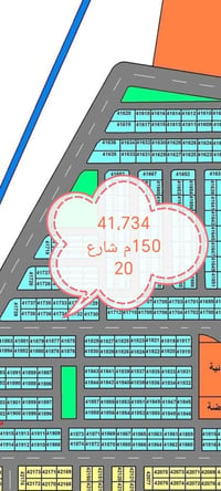 بسماية • ١٥٠م • شارع ٢٠