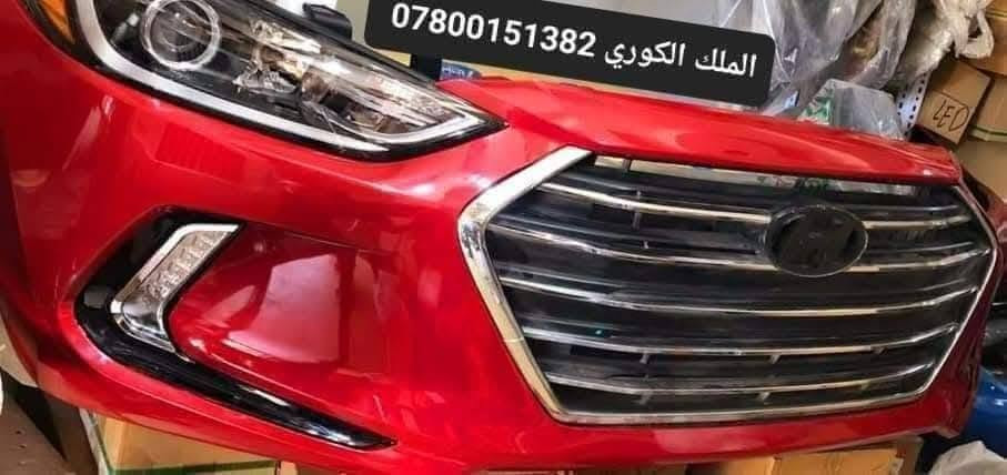 🚗 دعاميات سيارات الكوري بأسعار قوية وتقسيط مريح – بغداد 🚗

إذا تريد دعامية كوري بقالب مطابق البلادي وتركيب مرتب ومضمون، هسه متوفرة عند مجمع الملك الكوري وبأسعار منافسة جداً 🔥

✅ دعاميات  بجميع الألوان
✅ تركيب مضبوط وقالب مطابق
✅ نقد أو تقسيط حسب راحتك

💰 سعر الدعامية نقداً: 90 ألف فقط
💳 سعر الدعامية بالتقسيط: 115 ألف فقط
🗓️ التقسيط لمدة 4 أشهر
💵 القسط الشهري: 38 ألف

✨ ومتوفر أيضاً:
لايتات أمريكي – لايتات خليجي – كشافات LED –
شباك أمامي – بك لايتات – درع محرك

📍 العنوان: بغداد – نفق الشرطة – مجاور مشتل الجزيرة – مجمع الملك الكوري 

📞 للطلب والاستفسار:

***********
***********
***********

📩 راسلنا واتساب أو اتصال واحجز قبل نفاد الكمية

#مجمع_الملك_الكوري
#دعاميات_كوري
#بغداد
#قطع_غيار_كوري
#تقسيط_دعاميات عرض أقل
