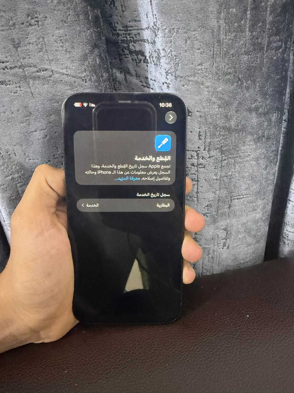 آيفون ١٢ برو ماكس • ٢٥٦ • بطارية ٧٧٪