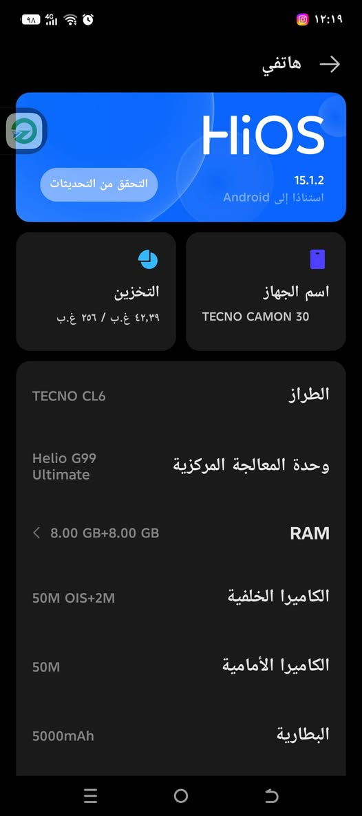 السلام عليكم تكنو كامون 30 العادي مو لبرو الجهاز كفاله عامه من كلشي بس ماعده هذا الفطر الفوك او كلش مامئثر على المس ولباقي كله الجهاز كفاله ملحقاته كارتون او شحنه بس السعر ٢٠٠ العنوان حمدان قرب جامع الجديده متواجد واتساب او تصال رقمي ***********
