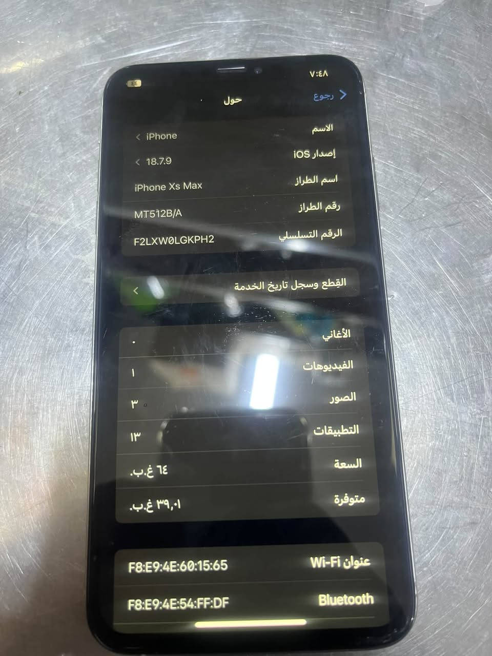 Xs max مبدل فقط بطارية وبصمه الوجه واكفه والباقي شغال جهاز يخبل سعره ١٤٠وبي مجال حك جيه

نص مكتوب في الصور:
- ٧:٤٨ رجوع حول الاسم iPhone إصدار iOS 18.7.9 اسم الطراز iPhone Xs Max رقم الطراز MT512B/A الرقم التسلسلي F2LXW0LGKPH2 القطع وسجل تاريخ الخدمة الأغاني ٠ الفيديوهات ١ الصور ٣٠ التطبيقات ١٣ السعة ٦٤ غ.ب. متوفرة ٣٩,٠١ غ.ب. عنوان Wi-Fi F8:E9:4E:60:15:65 Bluetooth F8:E9:4E:54:FF:DF
- 7:48
- حول
- القطع والخدمة
- تجمع Apple سجل تاريخ القطع والخدمة، ويعرض السجل
- معلومات عن هذا الـ iPhone وحالته وتفاصيل إصلاحه.
- معرفة المزيد...
- سجل تاريخ الخدمة
- البطارية
- غير معروف
- بصمة الوجه
- مشكلة