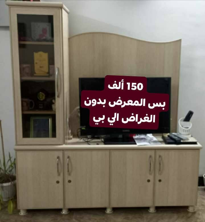السلام عليكم الغراض للبيع وبيهن مجال؟
العنوان : كركوك ساحة الاحتفالات

لل اتصال/ ***********

نص مكتوب في الصور:
- 400 ألف
- 150 ألف
- بس المعرض بدون
- الغراض الي بي
- 125 ألف