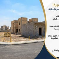 جوهرة الغزالية • ٢٠٠م • طابو زراعي