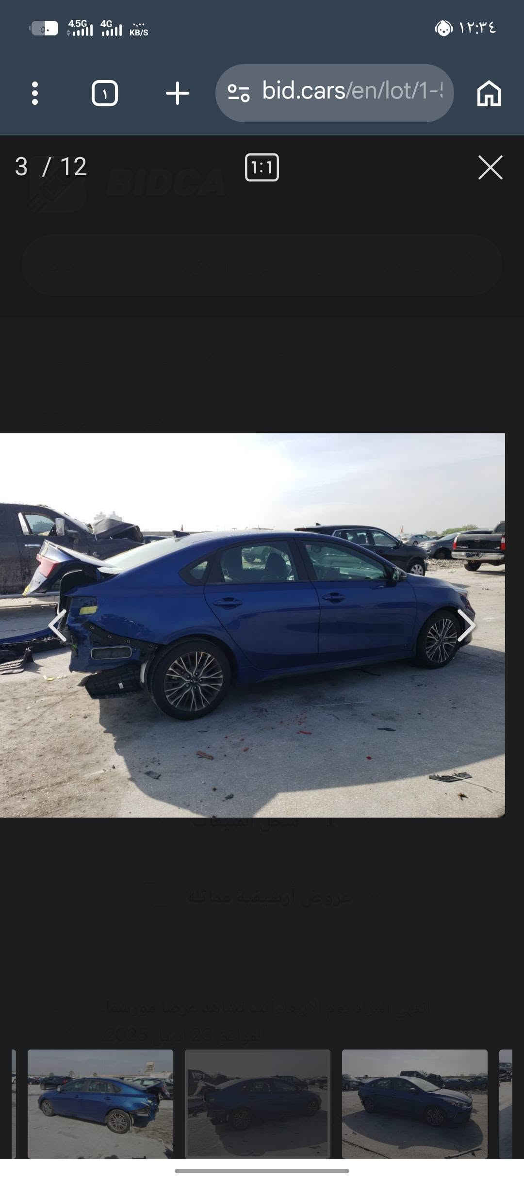فورتي موديل 24 جيتي لاين بيه منضومه غاز صور الحادث بل منشور سعر 150 مكاني بغداد رقم الهاتف *********** بدون دواخل

نص مكتوب في الصور:
- 3 / 12 bid.cars/en/lot/1-!
- 4.5G 4G KB/s 12:34 bid.cars/en/lot/1-! 2 / 12 1:1
- 1 / 12 bid.cars/en/lot/1-!
- 6 / 12