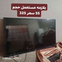 تي في • أسعار • تواصل