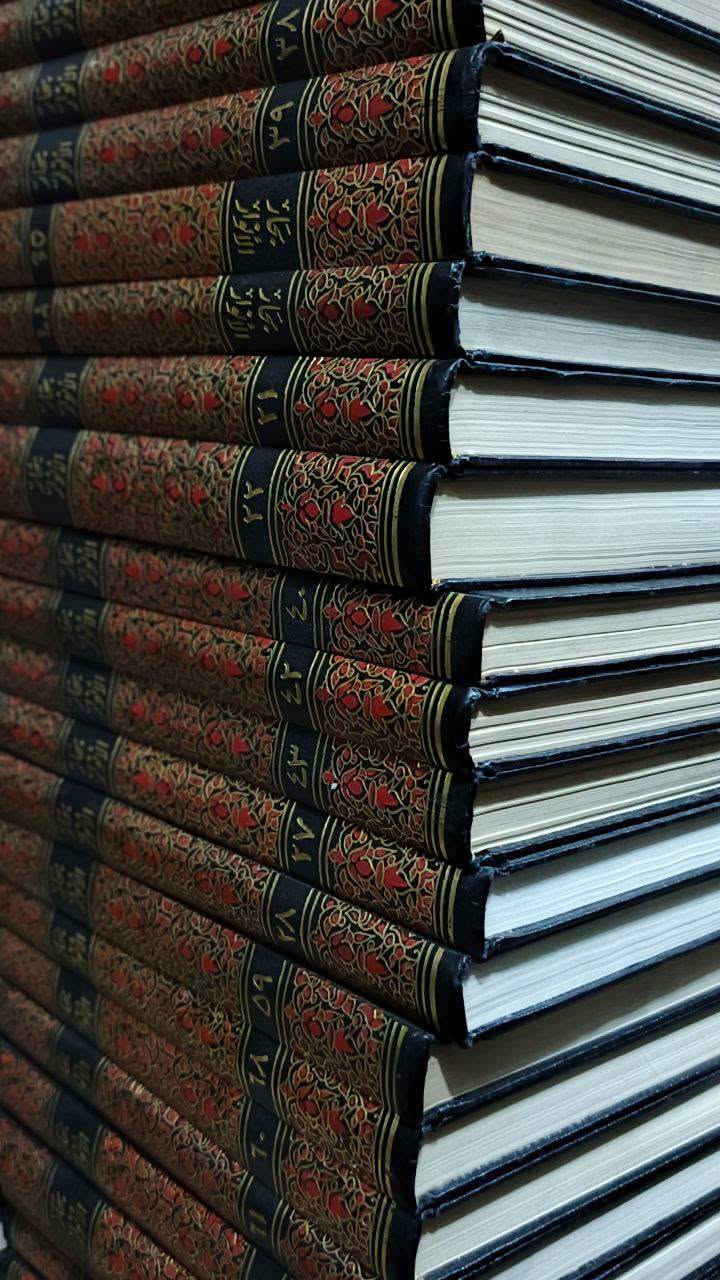 بحار الأنوار • المجلسي • ١١١ مجلد